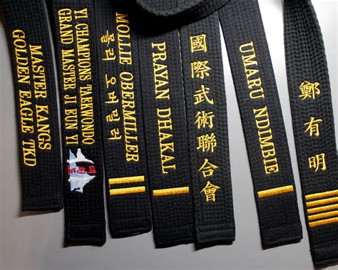 custom embroidery black belt  martial arts taekwondo etsy