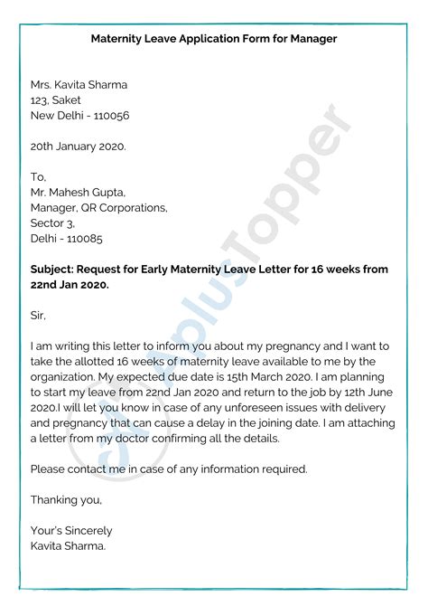 maternity leave application   write maternity leave application