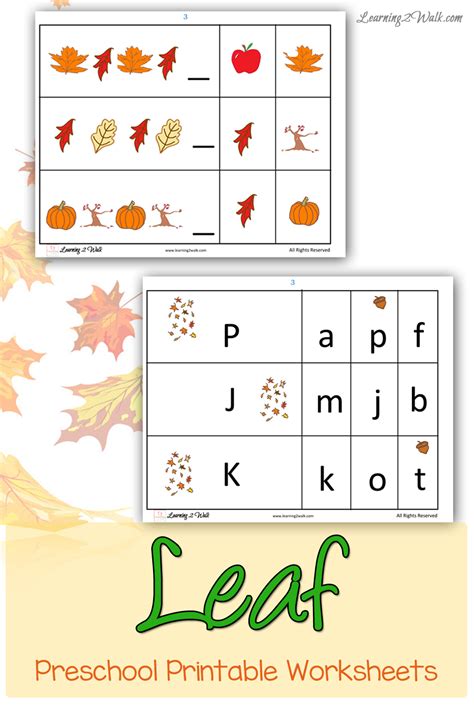 fall preschool printables  homeschool deals