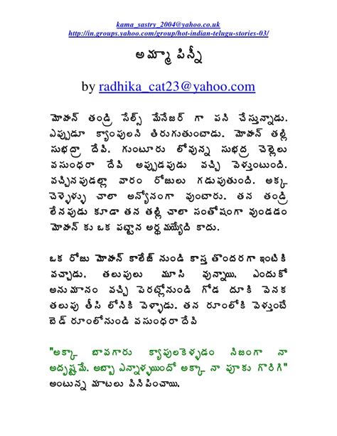 Akkanu Dengina Kathalu In Telugu Pdf