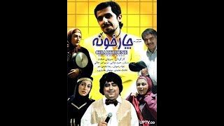 iranian tv serials  irantube iranian persian