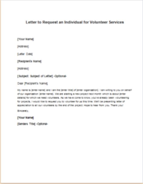 letter  request  individual  volunteer services writelettercom