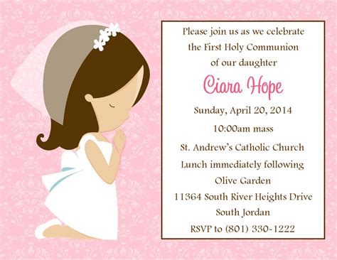 printable  communion invitations printable world holiday