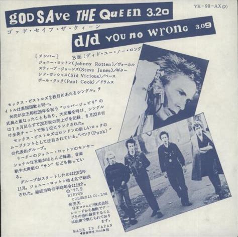 sex pistols god save the queen japanese promo 7 vinyl single 7 inch