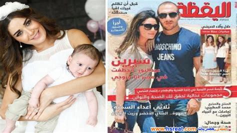 صور الفنانة اللبنانية سيرين عبد النور و إبنتها صور