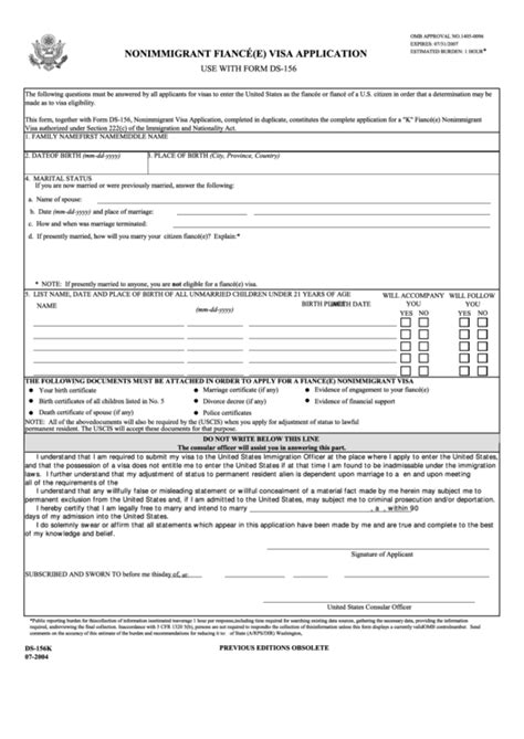 ds 160 nonimmigrant visa application form download