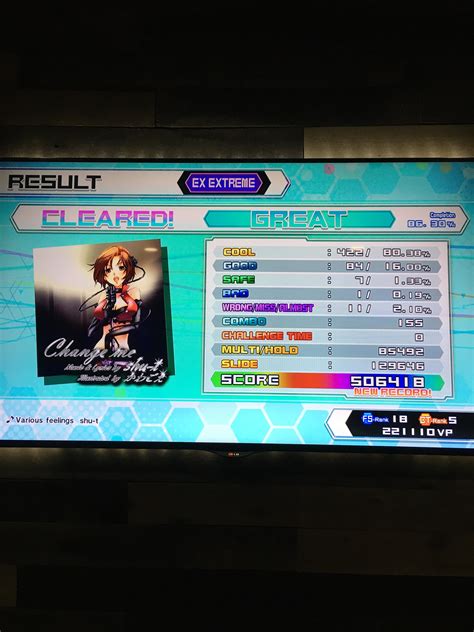 My First Ex Extreme Pass R Projectdiva