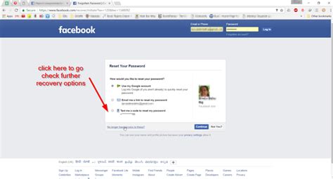 how to find my facebook account password