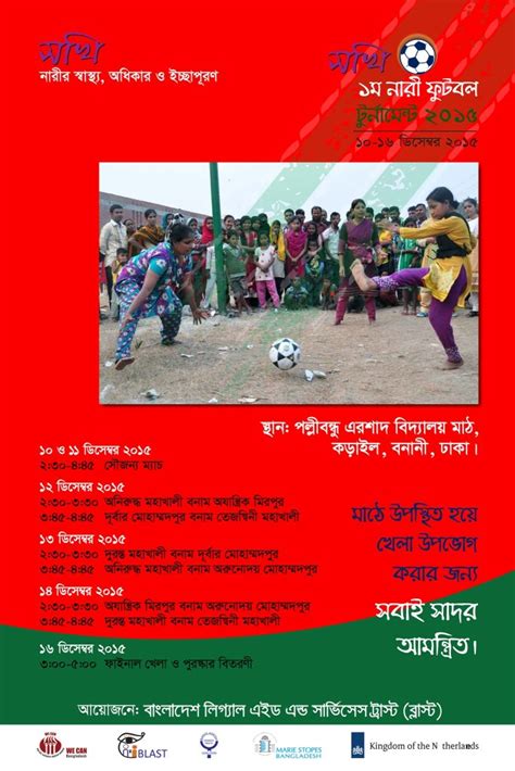 event archives page 4 of 4 share net bangladesh
