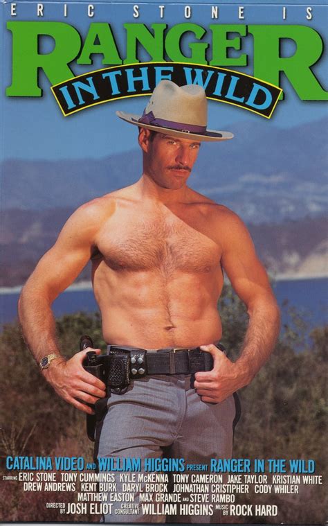 Gay Porn Obsession Box Cover Art Eric Stone