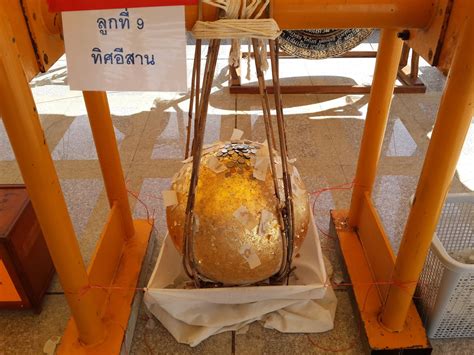 เที่ยวไทยได้บุญ งานผูกพัทธสีมาปิดทองฝังลูกนิมิต 2560