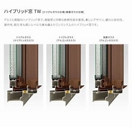 H300 サッシ に対する画像結果.サイズ: 192 x 185。ソース: www.dreamotasuke.co.jp