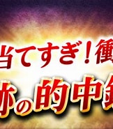 徳島 蜥碁 一覧 髯 キ かつら 費 ス シ 闔 ィ 蜊  讌懊 ョ に対する画像結果.サイズ: 162 x 184。ソース: kokori.ura9.com