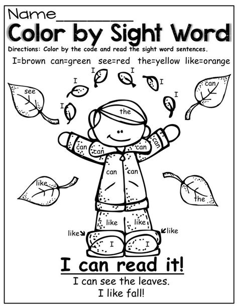 gambar sight words worksheets coloring pages color  rebanas rebanas