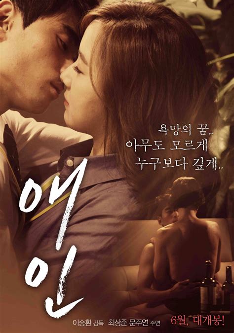 Korean Movies Opening Today 2015 06 11 In Korea Hancinema