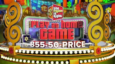 the price is right game mishkanet