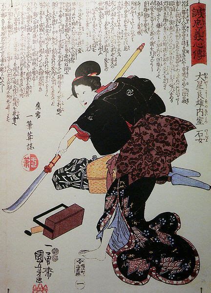 onna bugeisha las mujeres guerreras de japón