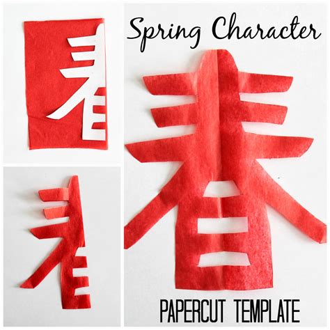 maries pastiche chinese paper cutting  tutorial template