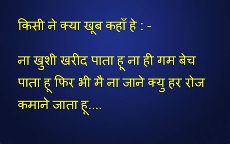 Shayari Hi Shayari Images Download Dard Ishq Love Zindagi Hindi
