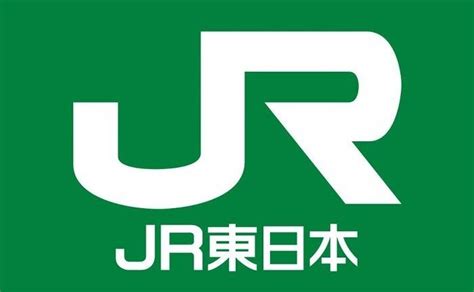 jr east east japan railway company corporate branding visual graphic identity tokyo hotels