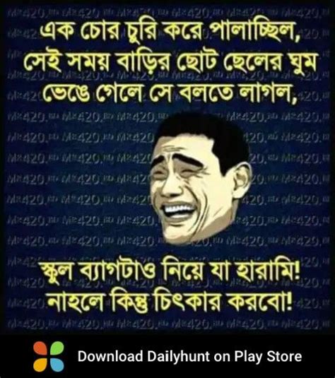 pin by md amin on quotes in 2020 some funny jokes funny