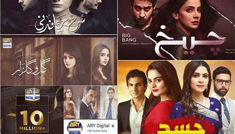 ary digital   largest youtube family   country