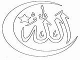Kaligrafi Mewarnai Tulisan Masjid Terbaik sketch template