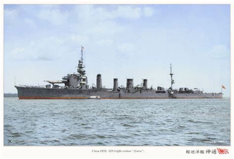 Jintsu 1932 軽巡洋艦 神通 General Motors Gun Turret German Submarines