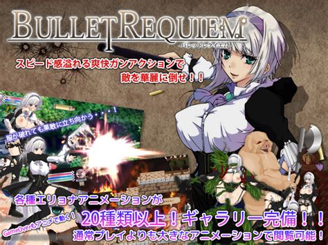 D Lis Bullet Requiem Version 1 08