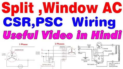 psc motor wiring ew  split capacitor motor wiring diagram  diagram black