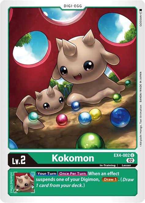kokomon alternative  booster digimon card game