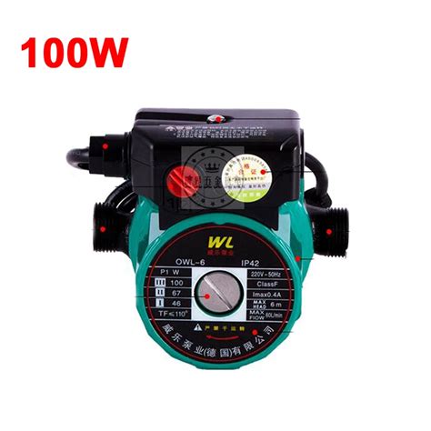 100w 3 Speed Booster Pump Circulation Circulating Pump Hot Water