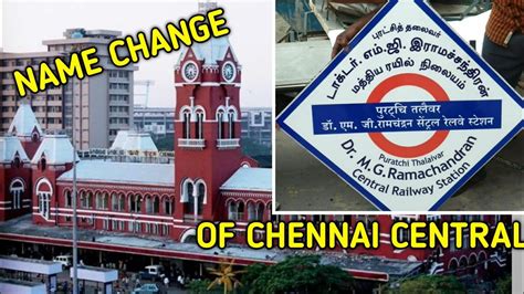 chennai central  change  mgr central youtube