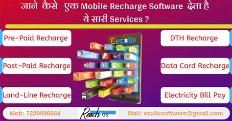 prepaid postpaid mobile recharge dth recharge electricity bills solution