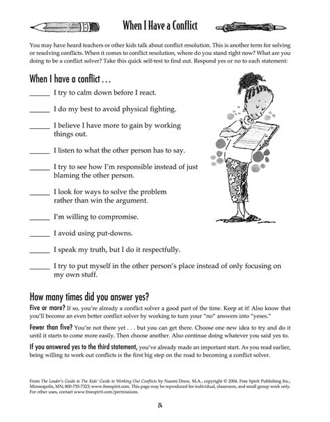 free printable worksheet when i have a conflict a quick self test to