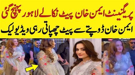 Pregnant Aiman Khan Shared Good News With Fans Surprised Everyone Youtube