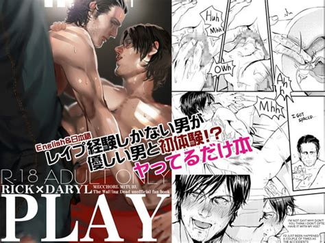 dlsite english for adults dlsite official translation doujin manga and game download shop