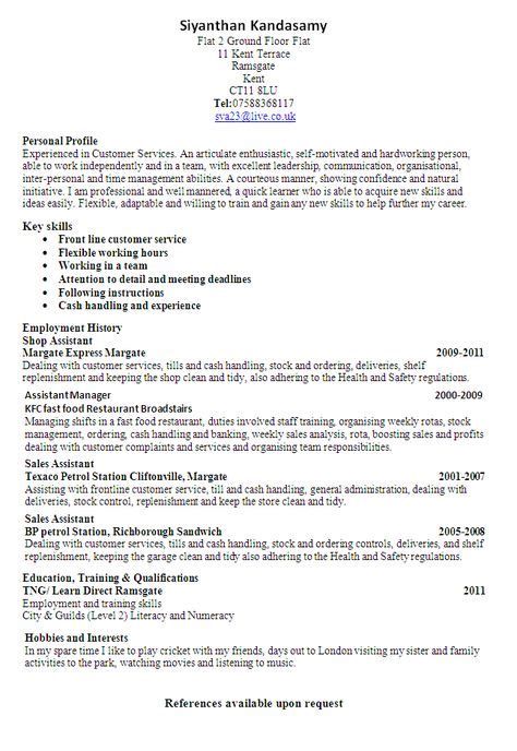 pin  job resume  job resume samples cv examples job resume