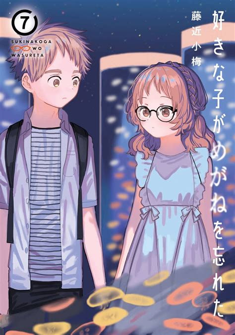 Buy Tpb Manga The Girl I Like Forgot Her Glasses Vol 07 Gn Manga