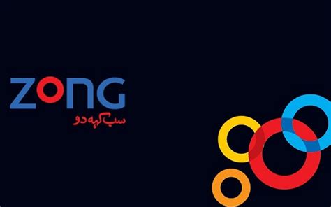 zong  pakistan  successfully completing   years journey