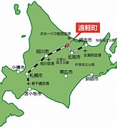Image result for 紋別郡遠軽町丸瀬布中町. Size: 171 x 185. Source: engaru.jp