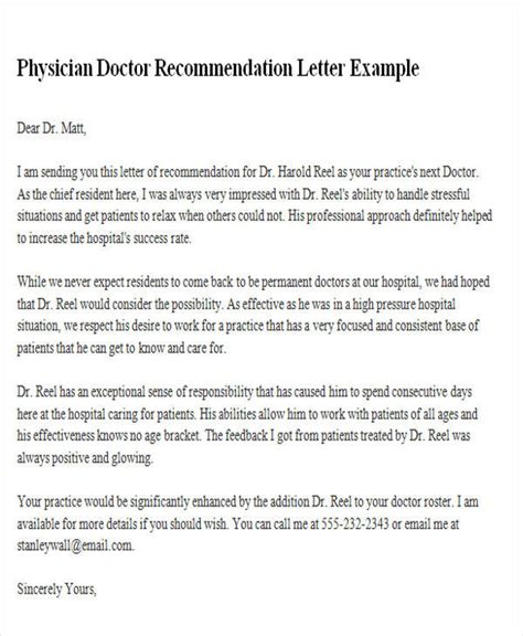 sample physician recommendation letter templates  ms word