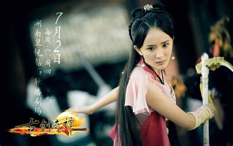 1000 Images About Yang Mi 杨幂 楊冪 On Pinterest Free Download Nude Photo