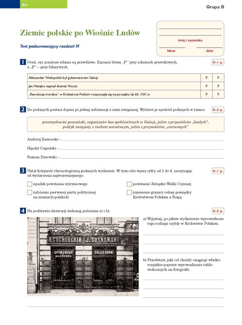 sprawdzian  historii klasa  dzial  margaret wiegel aug