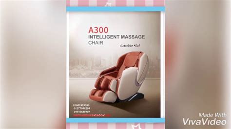 massage chair irest a300 youtube