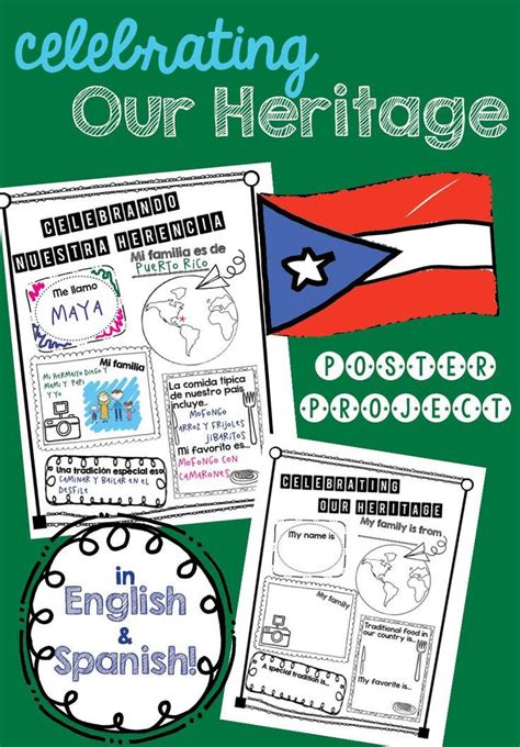 printable hispanic heritage month activities printable word searches