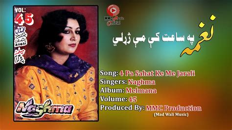 naghma pashto song pa sahat   jaraley album melmana afghan