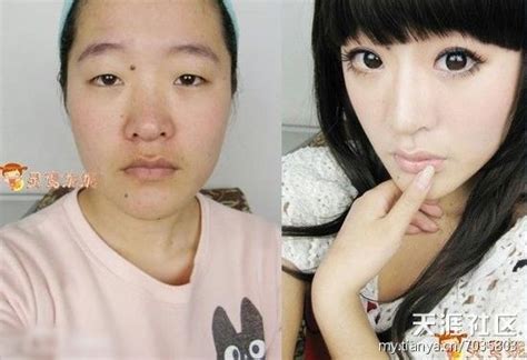 le maquillage avant aprés chez les chinoises