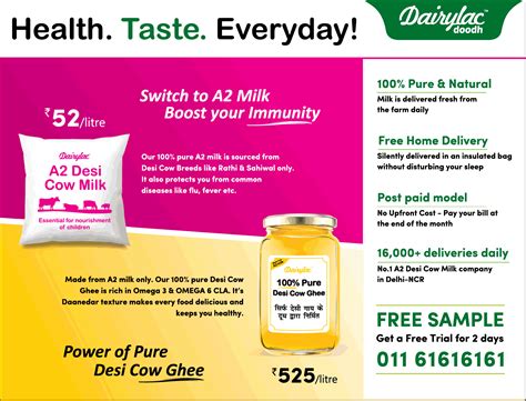 dairylac doodh switch to a2 milk ad in toi delhi on 23rd