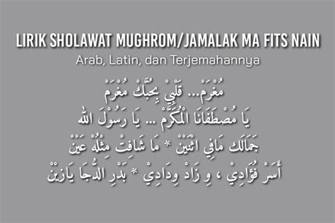 lirik sholawat mughrom jamalak ma fits nain lengkap dengan arab